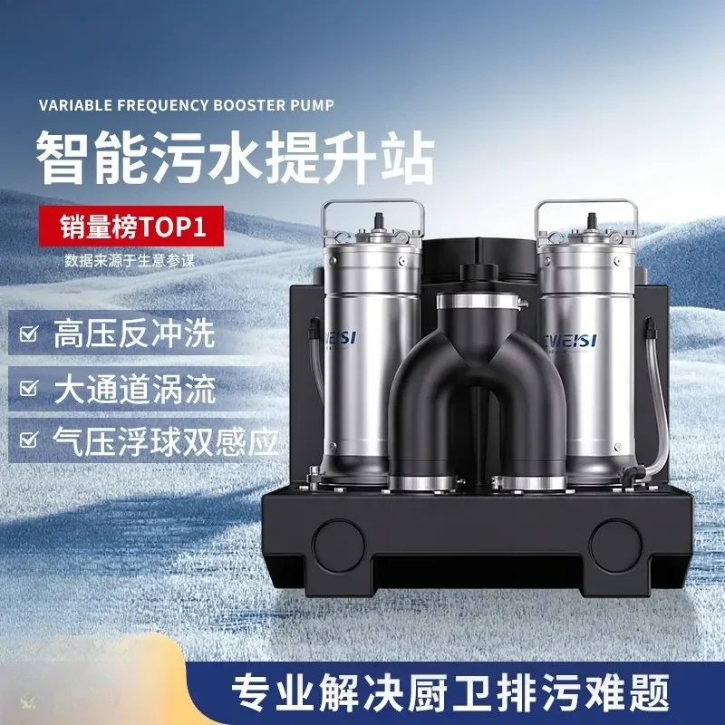 Automatic Sewage Lifting Station for Household Villa Basement Toilet Waste Water Pump Elevator System