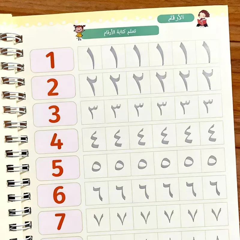 2 كتب ممارسة الكتابة العربية المخددة - الأرقام والحروف والقلم القابل للمسح، قابلة لإعادة الاستخدام للتعلم وممارسة الكتابة #5