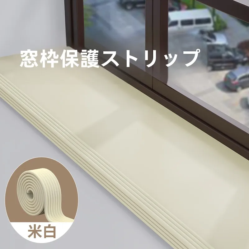 thickened-corner-protection-foam-sponge-window-sill-safety-bumper-strip-for-baby-protection-wall-corner-renovation-tool
