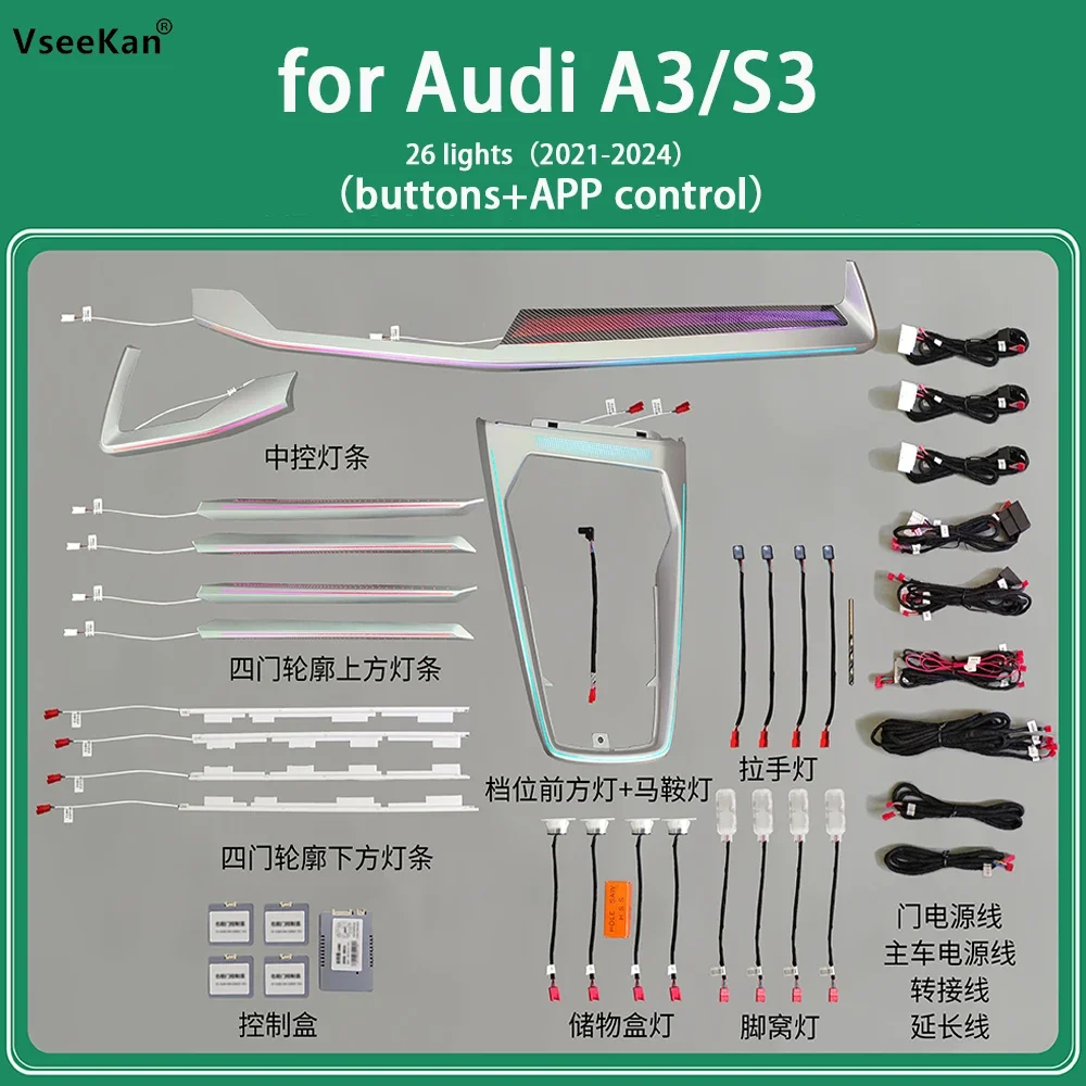 For Audi A3/S3 ambient light 2021-2024 mold special style Symphony lights ambient light car Lights interior atmosphere