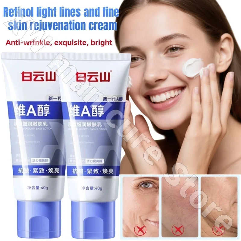 

Baiyunshan Viagra Light Pattern Fine Skin Rejuvenation Cream Stay Up Late with Small Blue Tube Lifting and Tightening Cream 40g