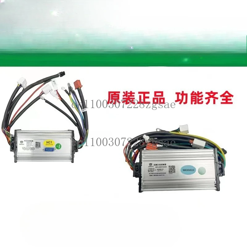 

Электрический двухколесный контроллер Оригинальный аккумуляторный автомобильный стартер серии PCDS HC1HE1HE248V60V72V