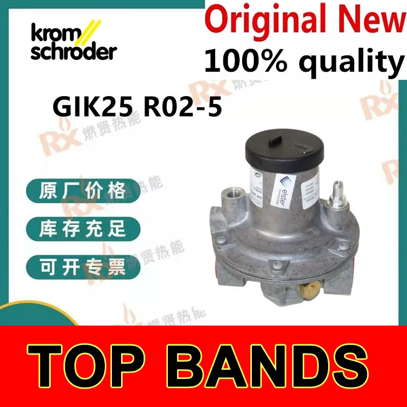 

Kromschroeder GIK25 R02-5, новый и оригинальный модуль чипсета
