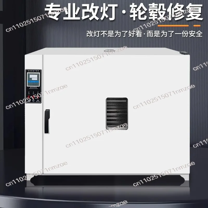 wheel hub repair Headlight oven removal lamp oven lamp modification drying box
