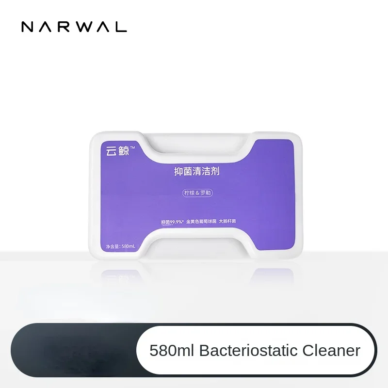 NARWAL Stain Remover/curing Agent Replacement for Sweeper [suitable for Xiaoyao 001/Xiaoyao 001Max/J5/J5X]