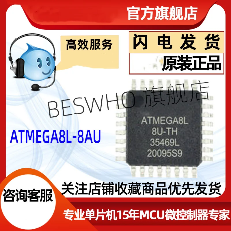 

ATMEGA8L-8AU Microcontroller IC Chip 8-bit Microcontroller Flash Memory TQFP-32 Packaged in Original Stock