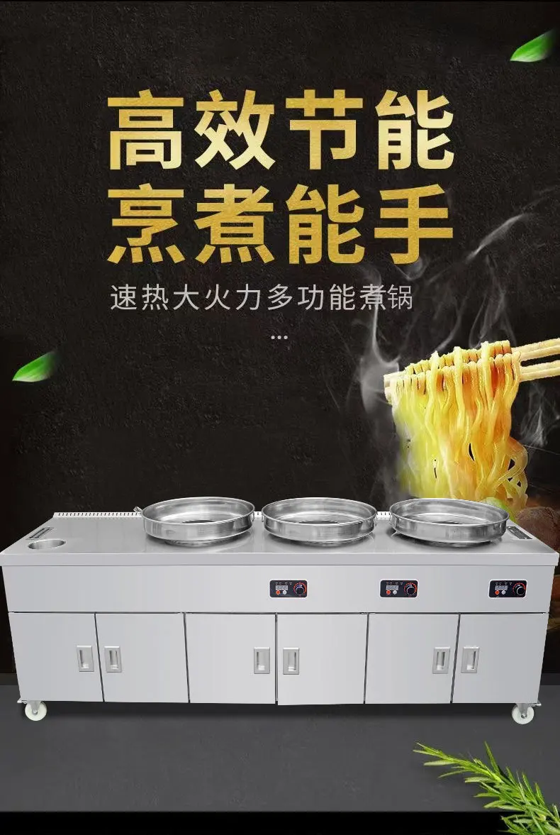 Beef offal heating and cutting braised cooking workbench, ironing noodles, hot vegetables, fried skewers, bowls