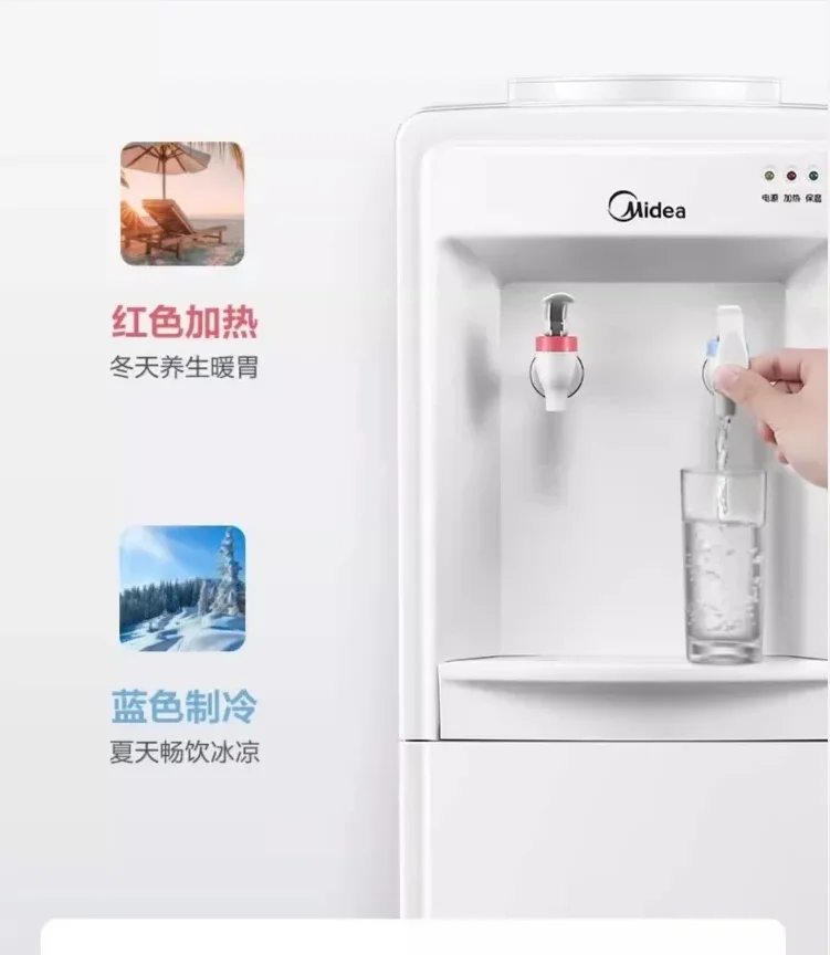 220V Midea Smart Au… - image