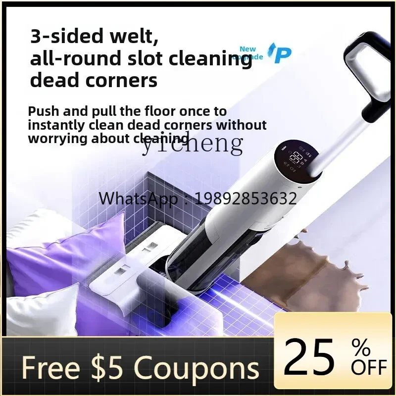 

Y1 washing machine active anti-entanglement 180 degrees three welt intelligent automatic suction and washing drag integration