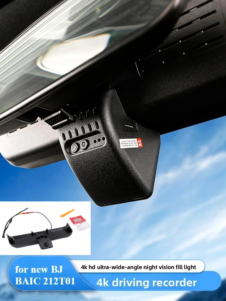 For new BJ BAIC 212T01 4K driving recorder single lens high-definition ultra large wide-angle night vision fill light