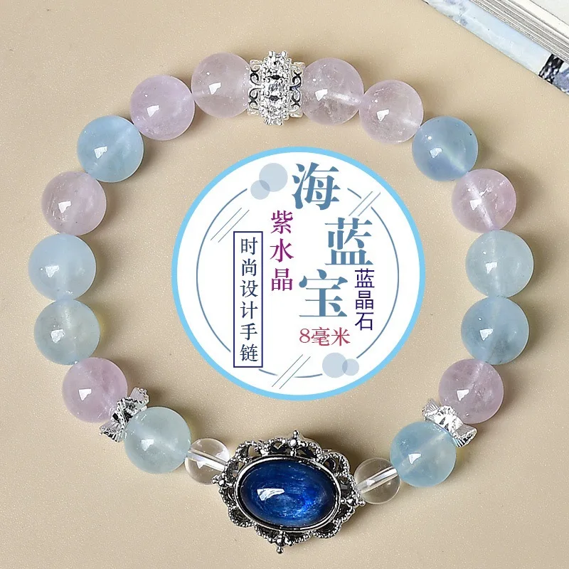 

Natural Aquamarine Amethyst Kyanite Bracelet Women's Fashion Light Luxury Lucky Bracelet, Gift