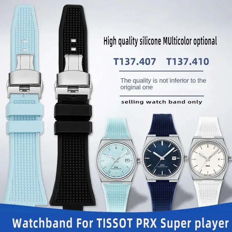 

1853 Watchband For TISSOT PRX T137.407/410 Super Player Silicone Rubber Watch Band Men And Women Wriststrap 26X12mm Convex End