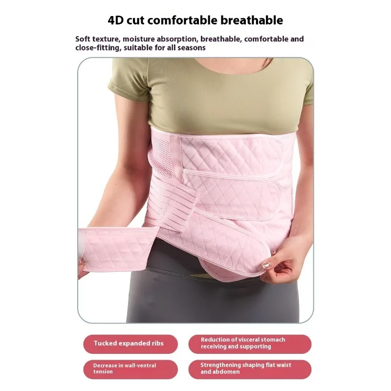 산후 거들 얇은 골반 지지 벨트 임산부 고압축 복부 바인더 Shapewear 허리 트레이너 Shaper Adjus