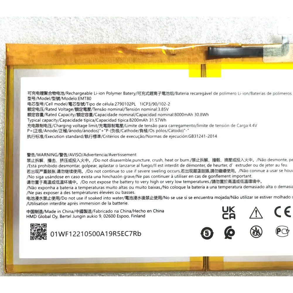 Baterai Li-ion Polymer Pengganti EMT80 3.85V 8000mAh Tahun 2025 Untuk Nokia T20 Pad TA-1392 TA-1394 TA-1397 FHPV289010P 2790102PL