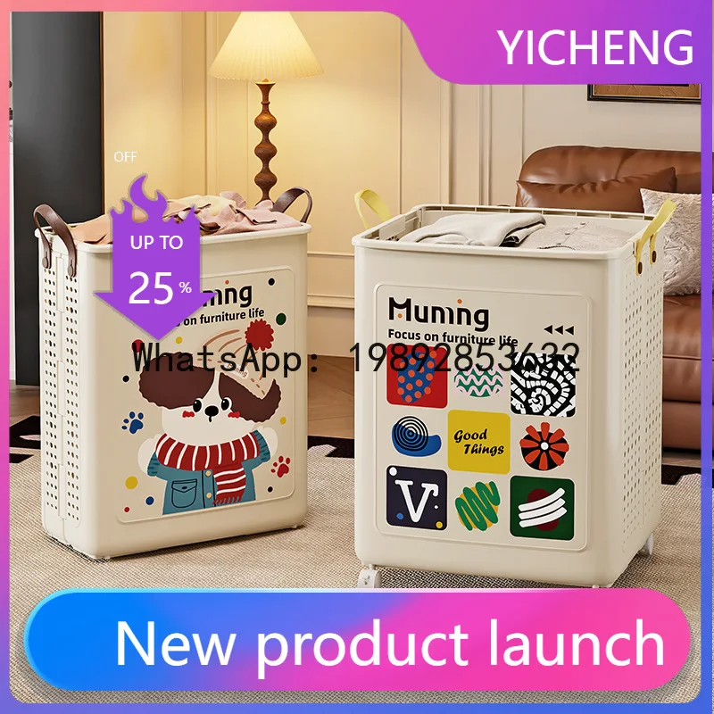 LYY toilet laundry basket multi-purpose large-capacity storage basket household foldable bathroom laundry basket