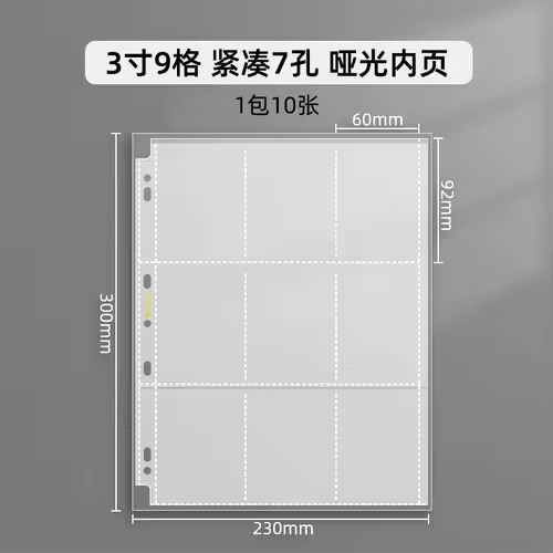 SINGBA 10pcs Clear Sheets Sleeve Acid free-No CPP loose-leaf Pages for A5/A4 Binder 4/ 9grid Pocket 3inch Photocard Protector - Image 8