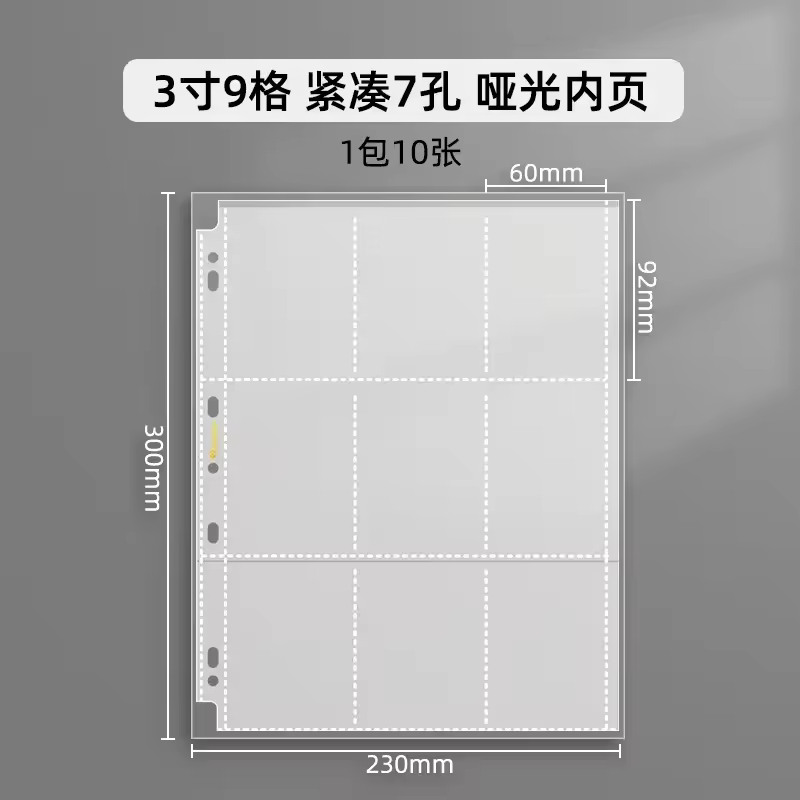 SINGBA 10pcs Clear Sheets Sleeve Acid free-No CPP loose-leaf Pages for A5/A4 Binder 4/ 9grid Pocket 3inch Photocard Protector - Image 8