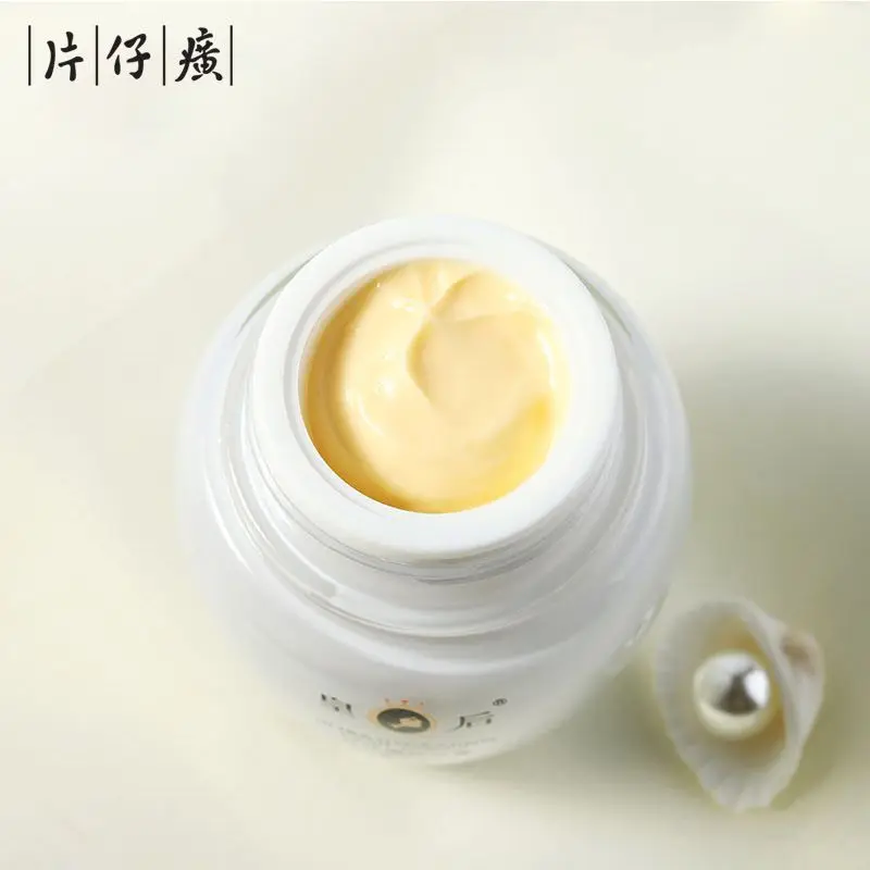 

PZH Queen's Pearl Cream Moisturizes Lightens Spots Brightens Skin Tone Repairs Fine Lines AFacial Skincare Products 40g