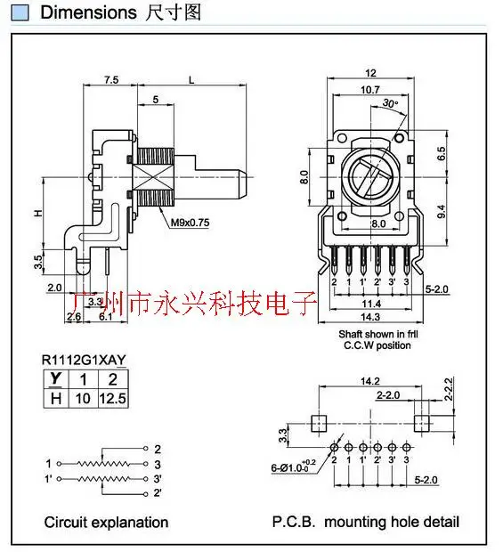 3PCS RK12 Horizontal 6Pin 12MM Duplex Potentiometer B100K B104 Shaft Length 13MM Amplifier Volume Potentiometer