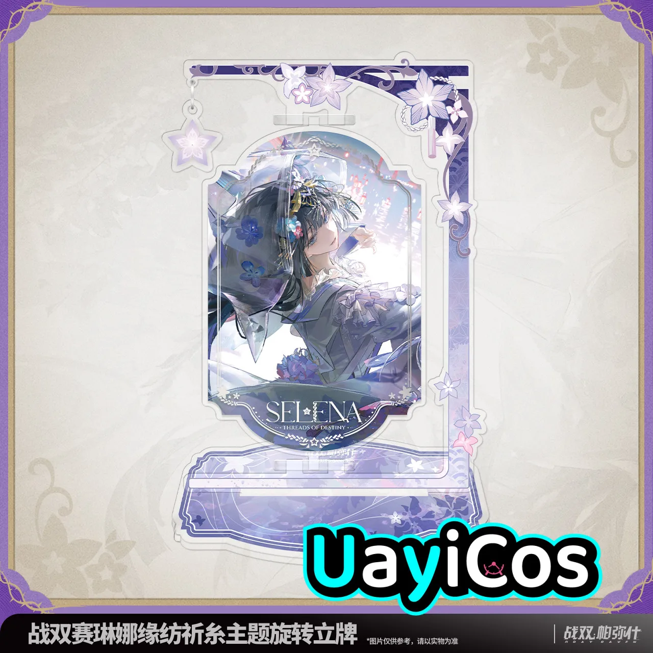 

Оригинальный GREY RAVEN: PUNISHING Selena, вращающаяся акриловая подставка, настольная подставка Grey Raven Selena, украшения, аниме-игра, игрушка для детей, Хэллоуин Gi