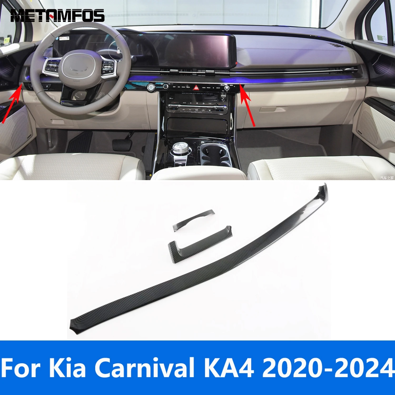 

Аксессуары для интерьера для Kia Carnival KA4 2020-2023 2024, центральная консоль из углеродного волокна, панель приборной панели, наклейка, Стайлинг автомобиля