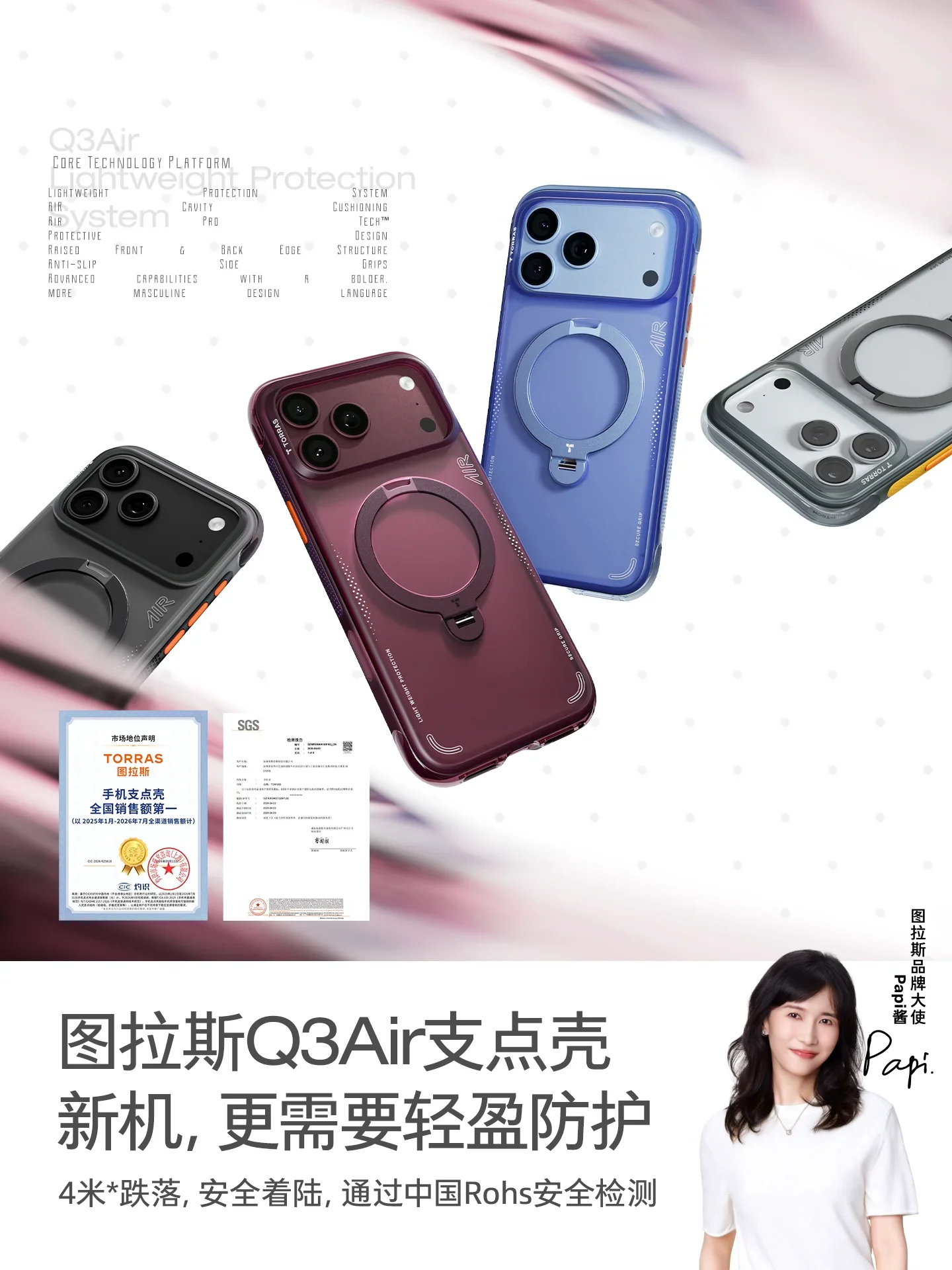for 18Pro/18 Pro Max TORRAS Q3Air Pivot Phone Case Magnetic Protective Shell Camera Button Fully Equipped Airbag Anti-drop Cas
