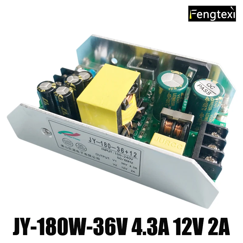 Switching Power Supply JY-180W 24V28V 36V+12V)Small-cased for Stage Color Effect Lights Grass Dyeing Lights  Urban Lighting