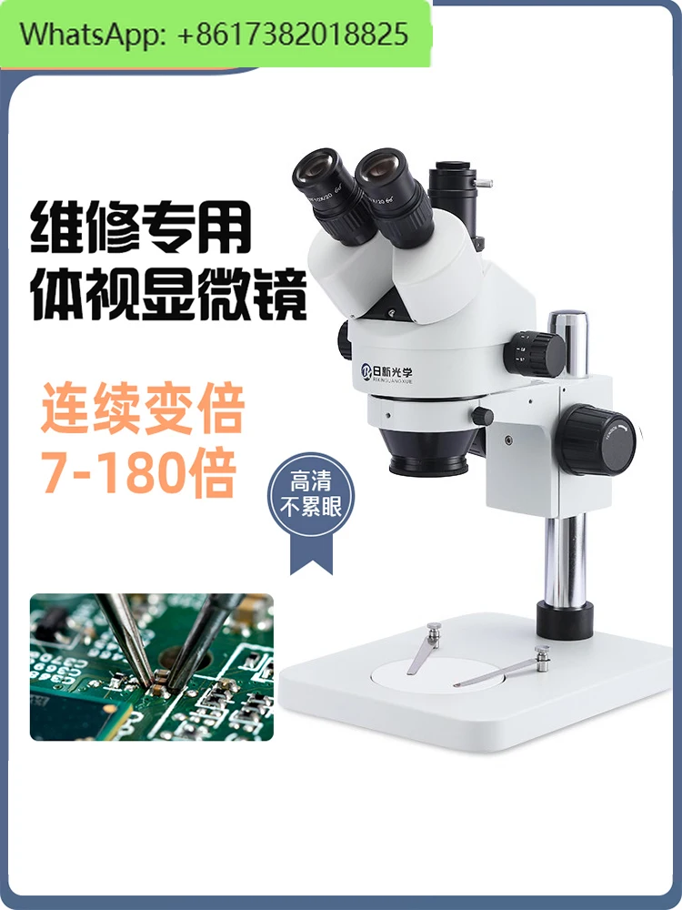 SZM-45B1 Binocular Triocular Stereoscopic Professional Microscope Digital Electron Magnifier Continuous Zoom HD