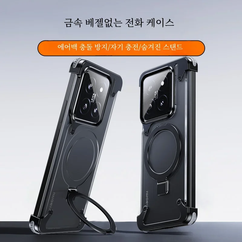 Oatsbasf Magnetic Frameless Phone Case Magsafe Bumper with Stand Phone Cover for Xiaomi 13, 13 Pro, New Upgrade Phone Cover