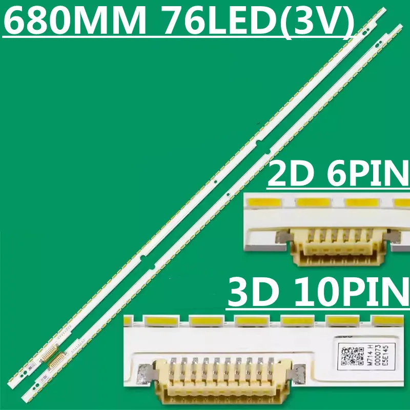 LEDバックライトストリップ,2012svs55 7032nb ua55es6100j ua55es6220 ua55es6800j ua55es7000j ua55es8000 hg55aa790mj lj550hw08