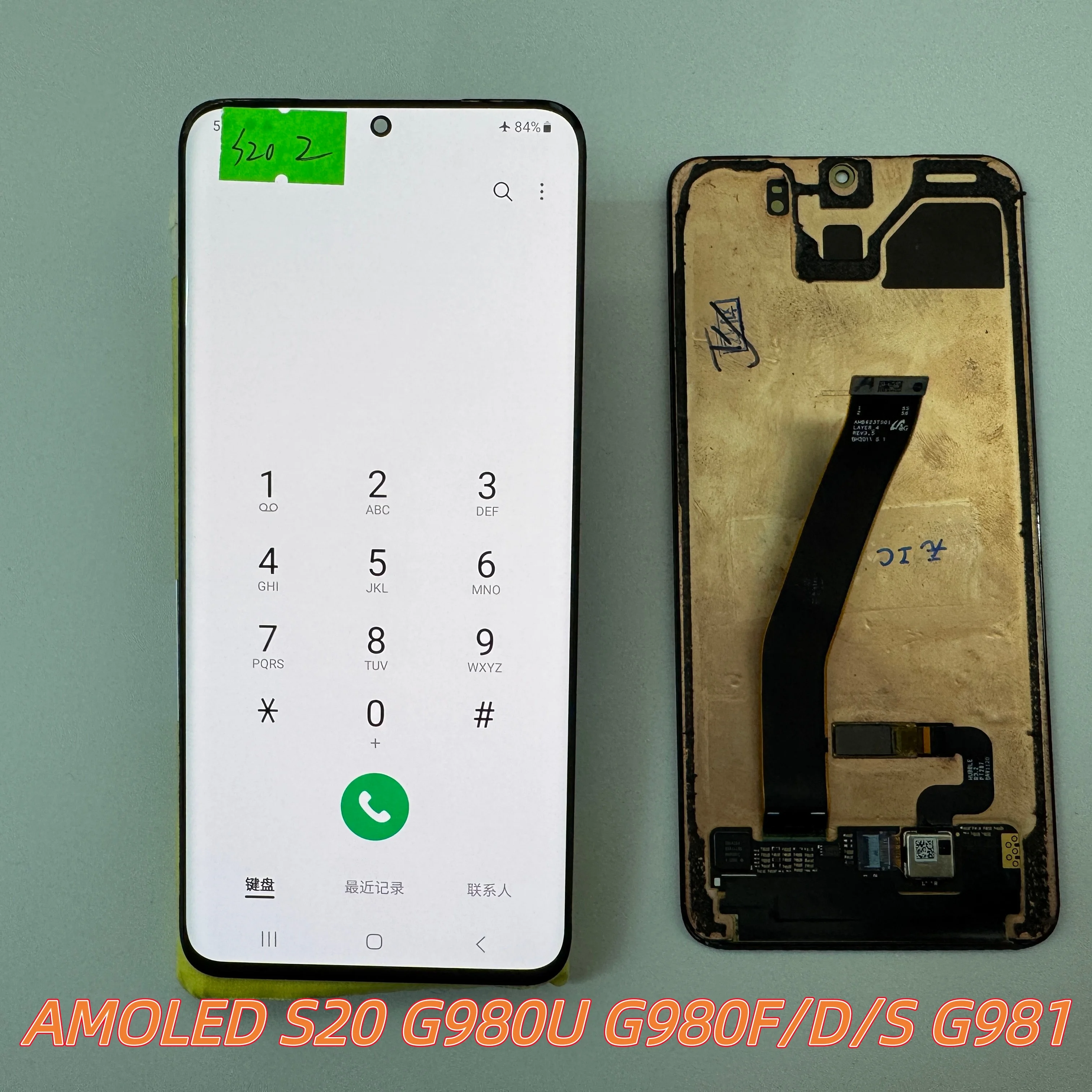 s20-display-screen-62-inch-amoled-material-burning-shadow-series-suitable-for-samsung-s20-g980u-g980f-ds-g981-g981f-g981u