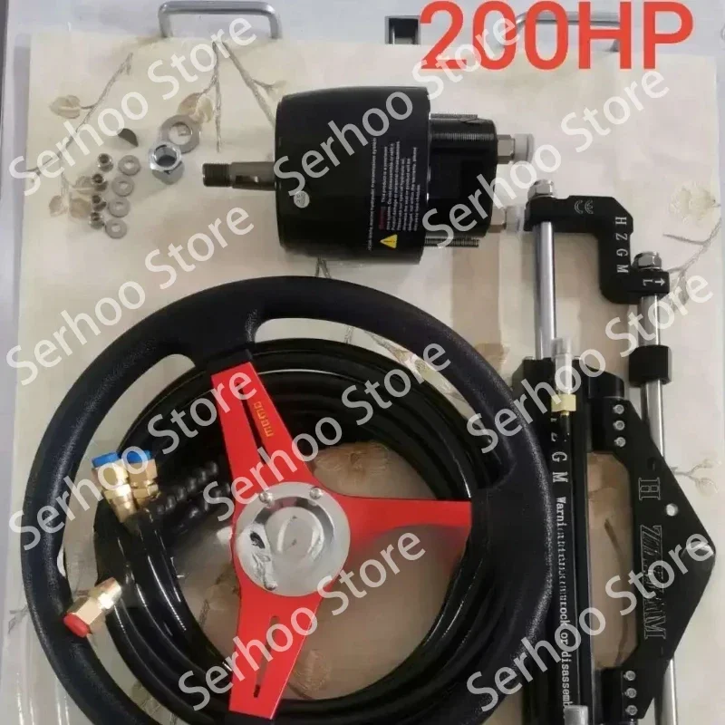 

Imported Hydraulic Steering Gear External Hydraulic Direction System Marine Steering Gear Suitable for Yamaha Mercury Ship