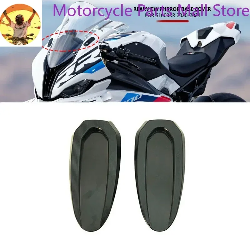 

S1000RR Rearview Mirror Base Cover Windshield Drive Eliminator Mirror Hole Cover For BMW S 1000 RR S1000 RR 2020 2021 2022 2023