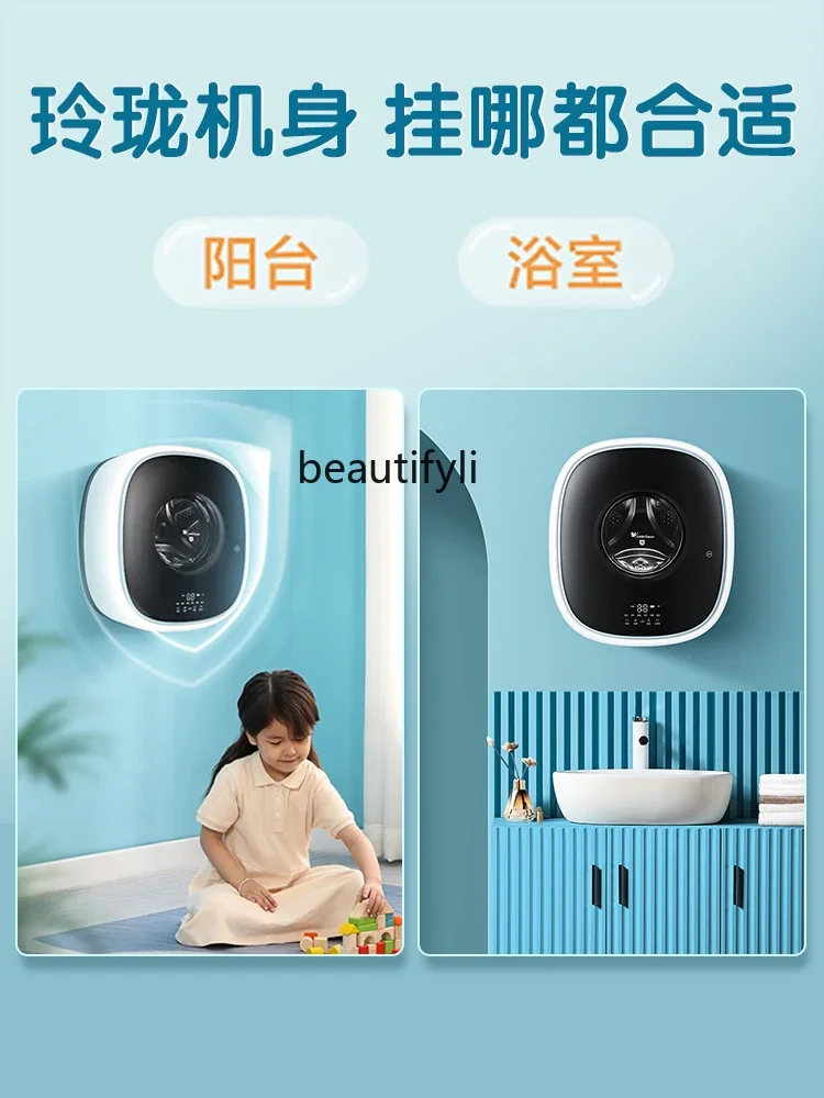 E132 Small Sponge Automatic Washing Machine Underwear Small Mini Wall Hanging 860e