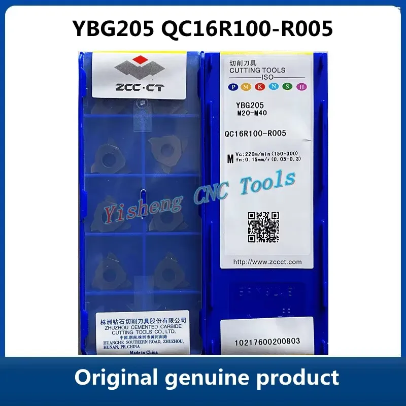 

Diamond-shaped CNC blades QC16R100-R005 QC16R050-R005 YBG205 ZCC.CT