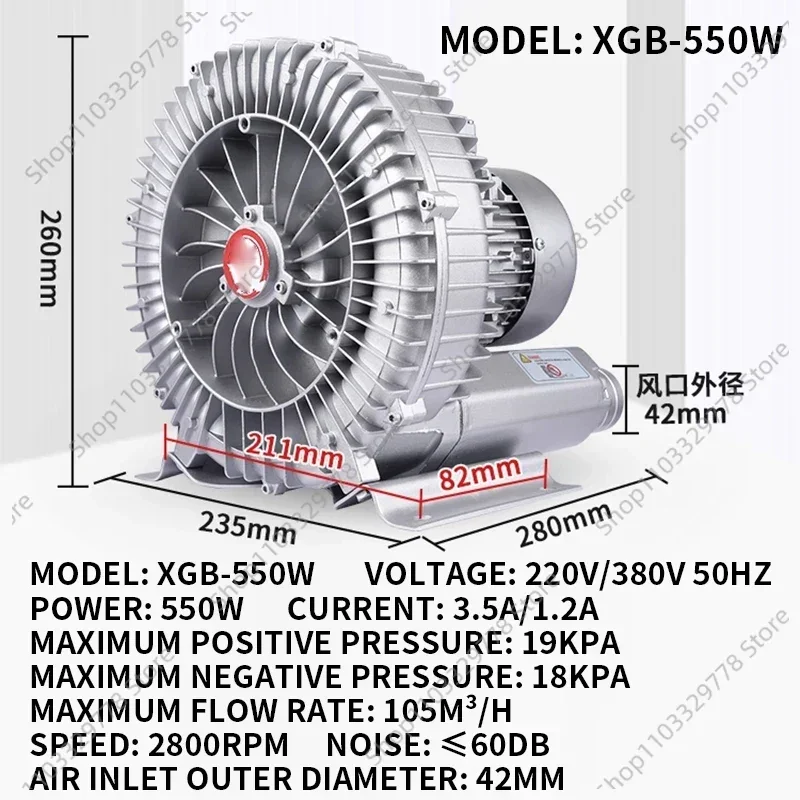 220V High-power Strong Suction Industrial Vortex Air Pump High-pressure Vortex Blower with Oxygen-enhancing Roots Turbine