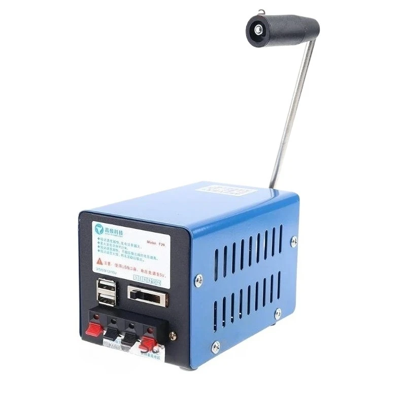 20W Manual Hand Crank USB Generator Portable Emergency Charging Generator Easy to Operate