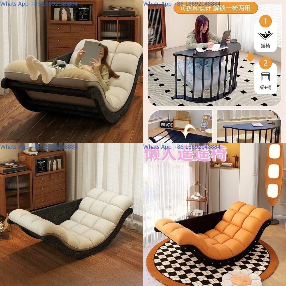

Moon rocking chair multifunctional retro lounge sofa for living room balcony home