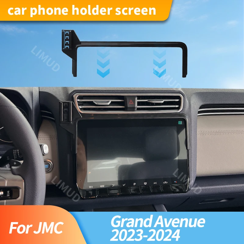 

Кронштейн для навигационного экрана JMC Grand Avenue 2023-2024, держатель для телефона, фиксированный держатель для автомобильного экрана