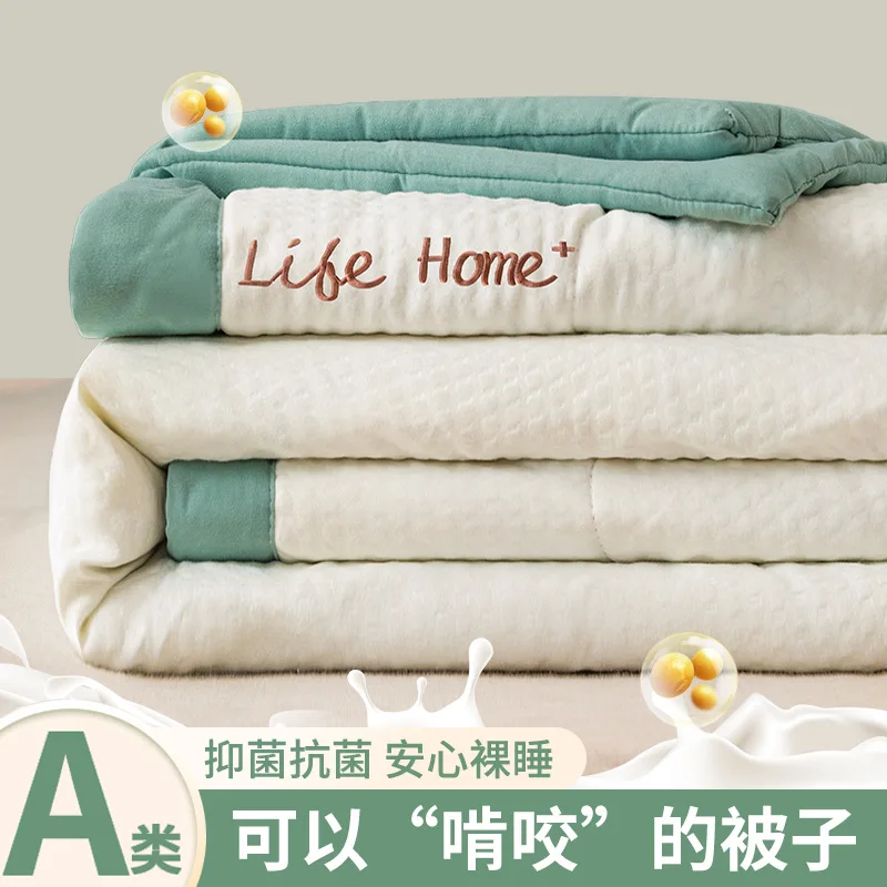 Blanket Airable Cover Soybean Fiber Non- Cotton Spring And Autumn Sheets Double Summer Quilt Machine W