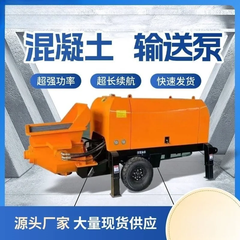 Concrete conveyor pump, truck hydraulic firewood-driven fine stone diversion hole mortar feeding pouring ground pump