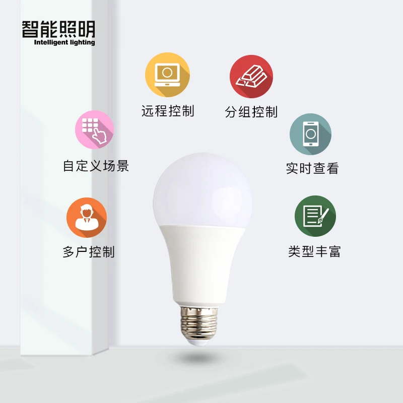 LED Light Mobile Phone Remote Control Tmall Elf Xiaodu Smart Bulb