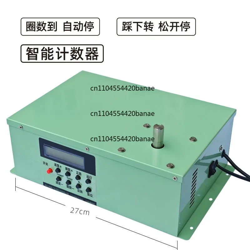 Elastic Band Cake Beater Winding  Taping Machine Taping Machine Winding Machine Ribbon Small Lace Wool Taping