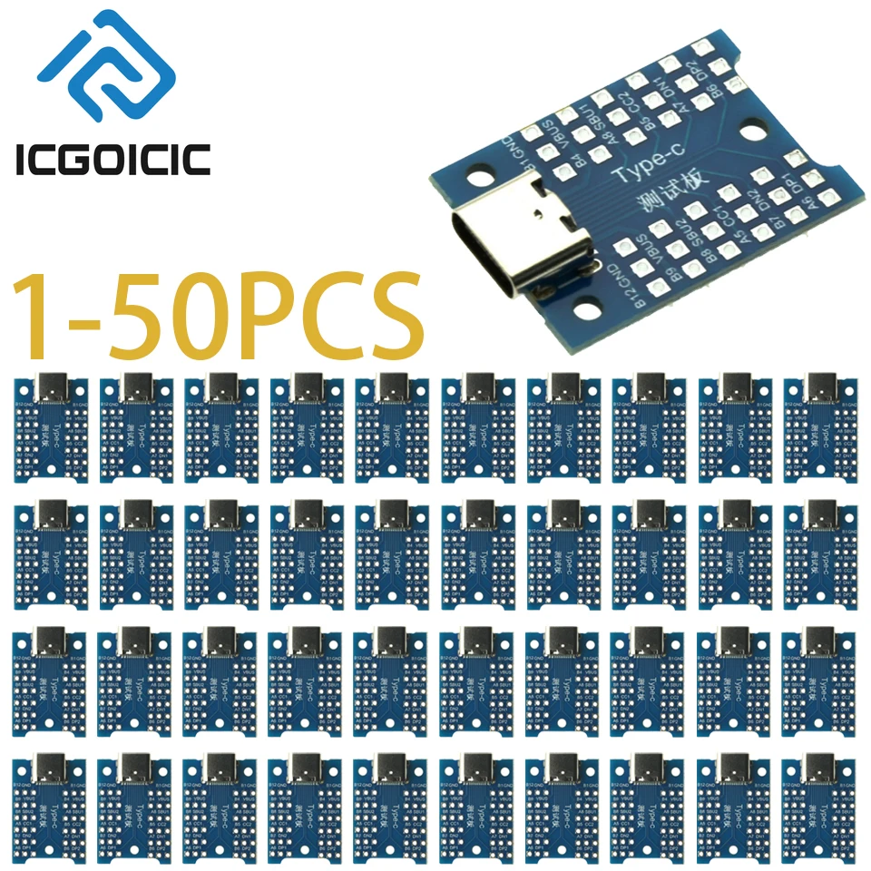 1-50pcs USB Type-C Breakout Board – All Pins Exposed, VBUS GND DP DN CC SBU, for Charging & Data Debugging, DIY Electronics