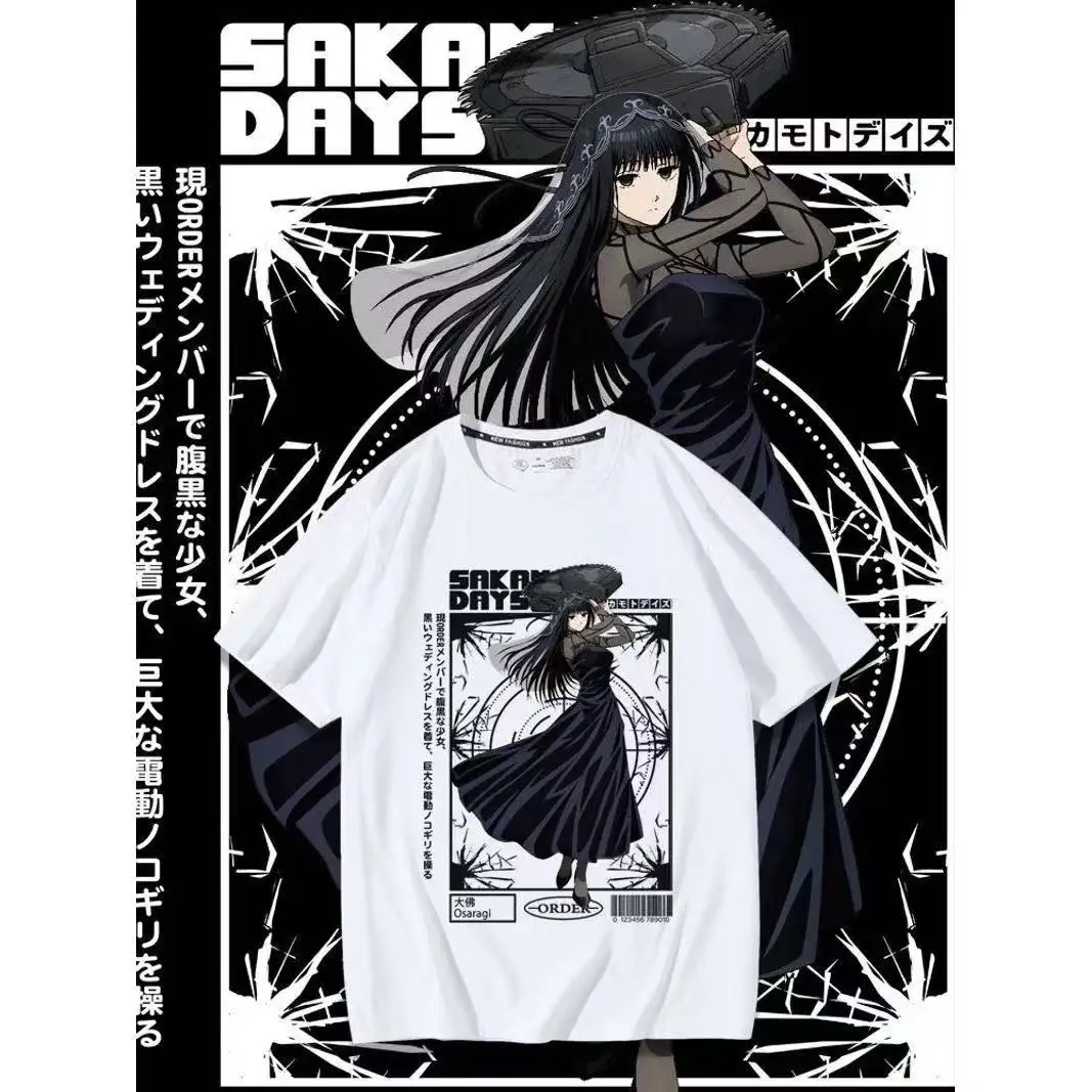 

Sakamoto Daily Anime Peripheral Short sleeved T-shirt Osaragi Same Style Coswear Men and Women Pure Cotton Summer Trend