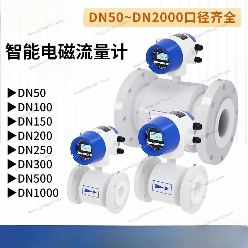 For electromagnetic flowmeter Split integrated industrial sewage wastewater anticorrosive pipeline flowmeter dn100/1000