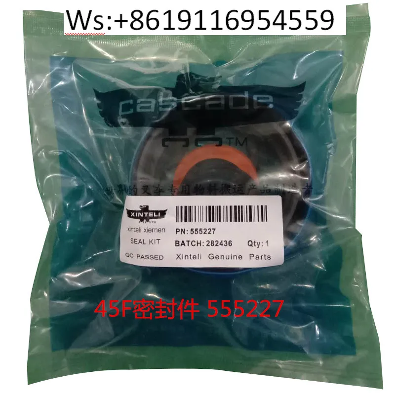 

Ремкомплект для цилиндра зажима рулонов бумаги Cascade 45F, импортное уплотнение 555227