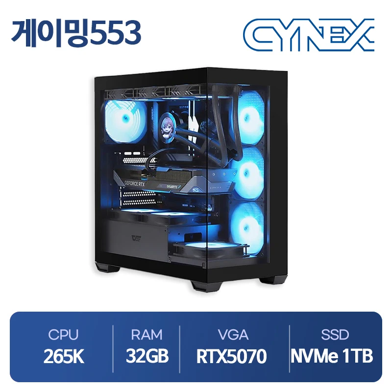 씨넥스PC 인텔 울트라 265K 32GB RTX5070 1TB 게이밍553