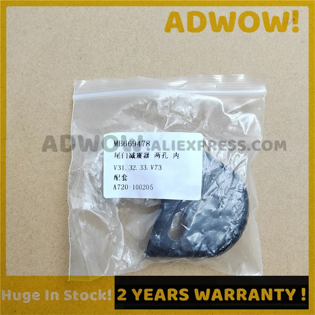 

Амортизатор задней двери Benekar для MITSUBISHI PAJERO MONTERO 1990-2006 MB669478