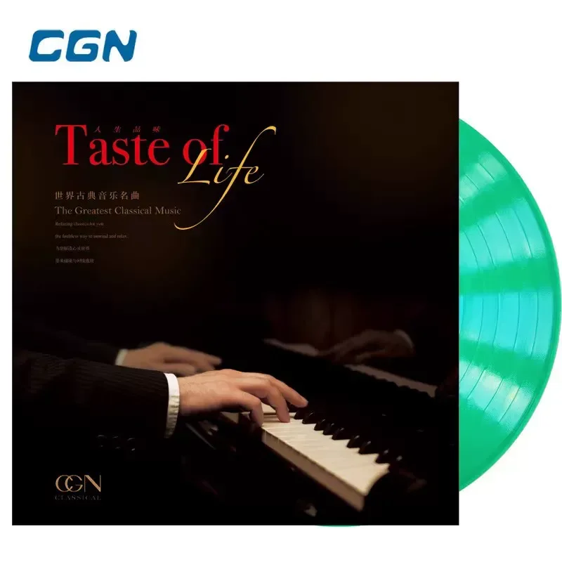 Disco de Vinilo Clásico Original de Música Mundial Famosa para el Gusto de por Vida: Beethoven, Chopin, Disco para Fonógrafo